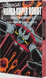 Manga Super Robot - Great Mazinger (Nagai, Ota) (la Repubblica)